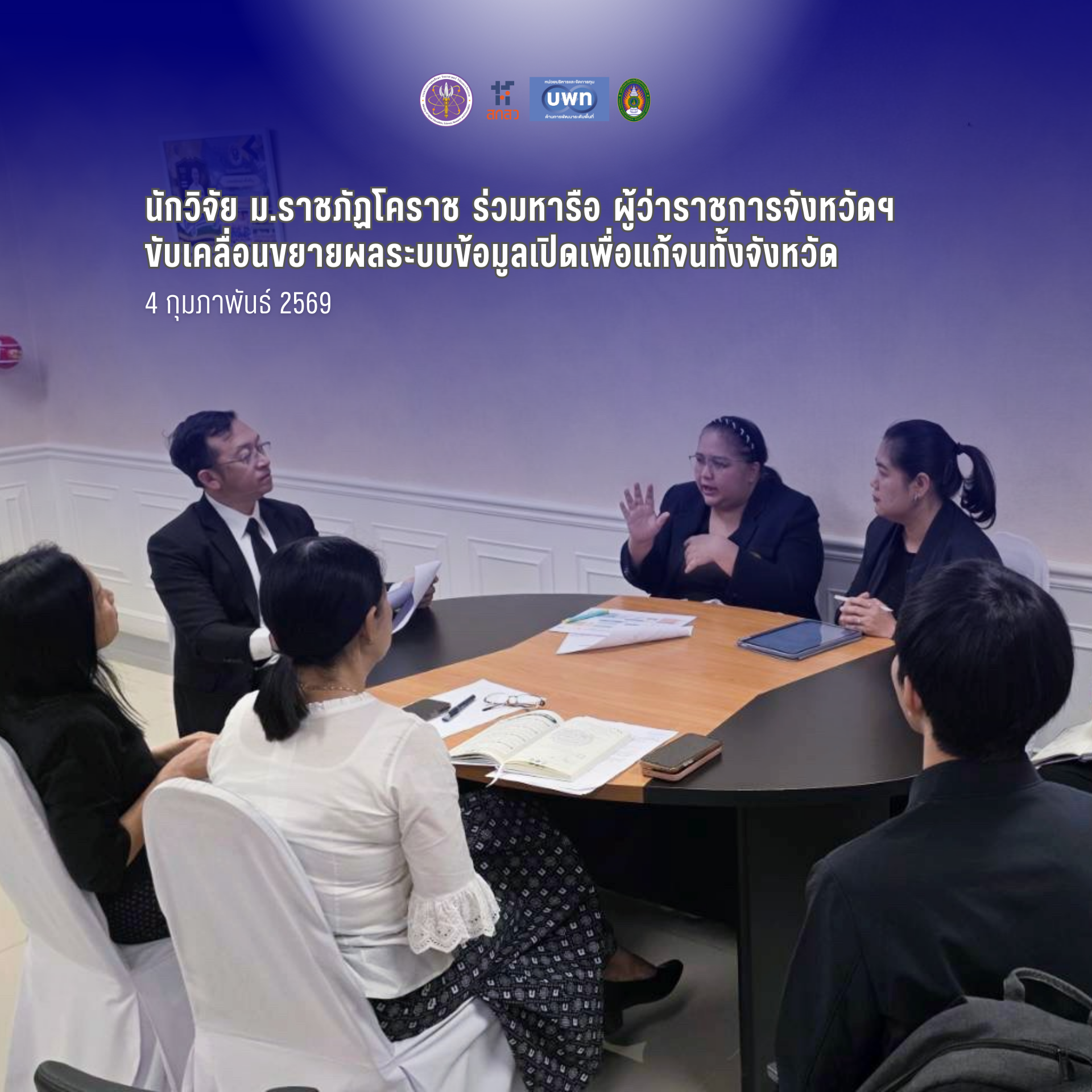 ภาพประกอบ